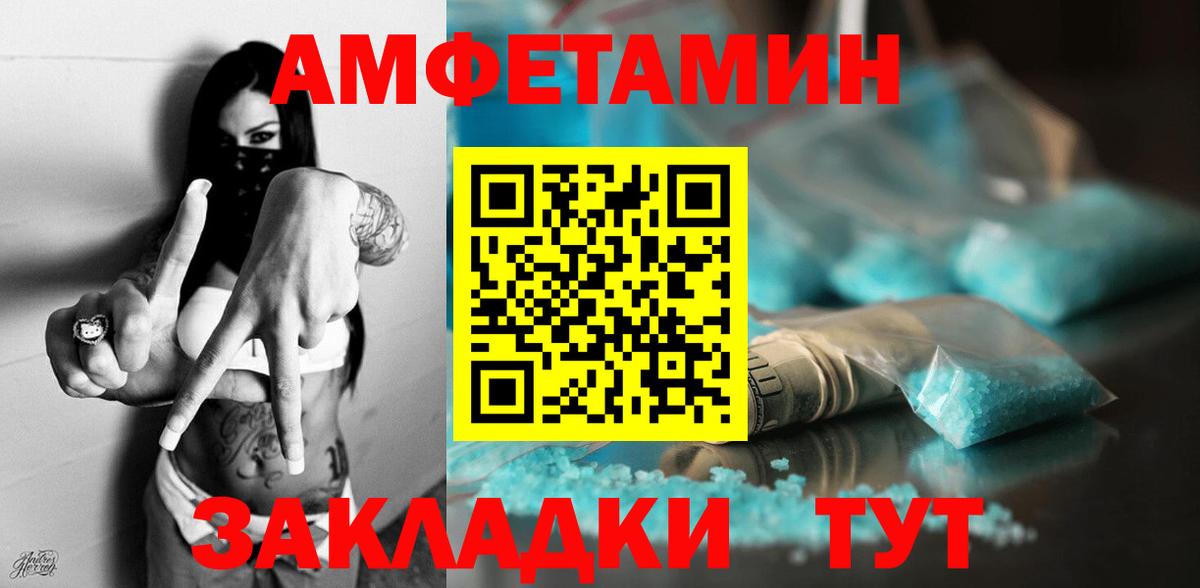 Москва  KRAKEN сайт  Вход с VPN  АМФ 97%  Амфетамин 