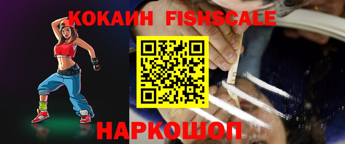 Москва  Кокаин 98%  COCAIN  Вход с VPN  Кокаин 99% 