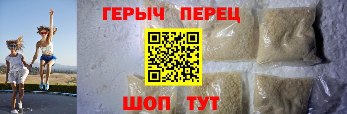 Героин Афган Москва