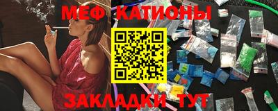 альфа пвп Гусь-Хрустальный