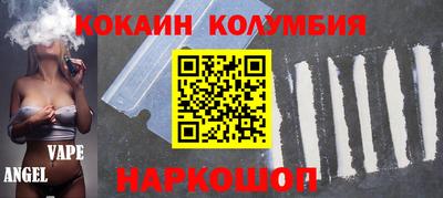 альфа пвп Гусь-Хрустальный