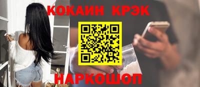 альфа пвп Гусь-Хрустальный