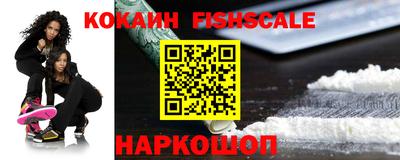 альфа пвп Гусь-Хрустальный