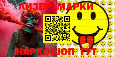 марки lsd Гусиноозёрск