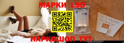 марки lsd Гусиноозёрск