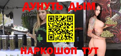 альфа пвп Гусь-Хрустальный