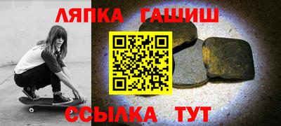 марки lsd Гусиноозёрск