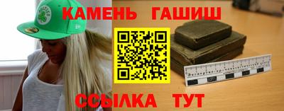 альфа пвп Гусь-Хрустальный