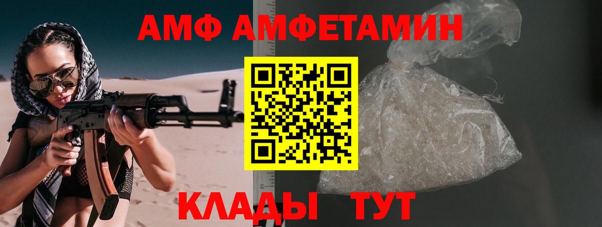 МЕТАМФЕТАМИН кристалл  МЕТАМФЕТАМИН кристалл  Вход с VPN  Москва 