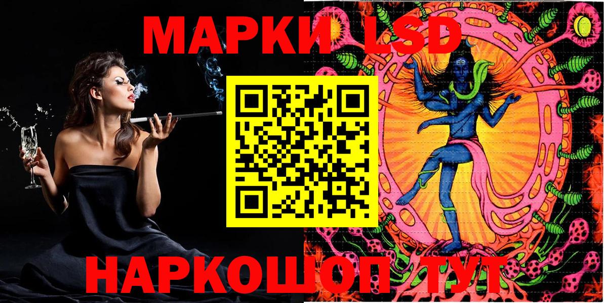 Марки NBOMe  Марки NBOMe 1,5мг  Марки NBOMe 1,5мг  Вход с VPN  Москва 