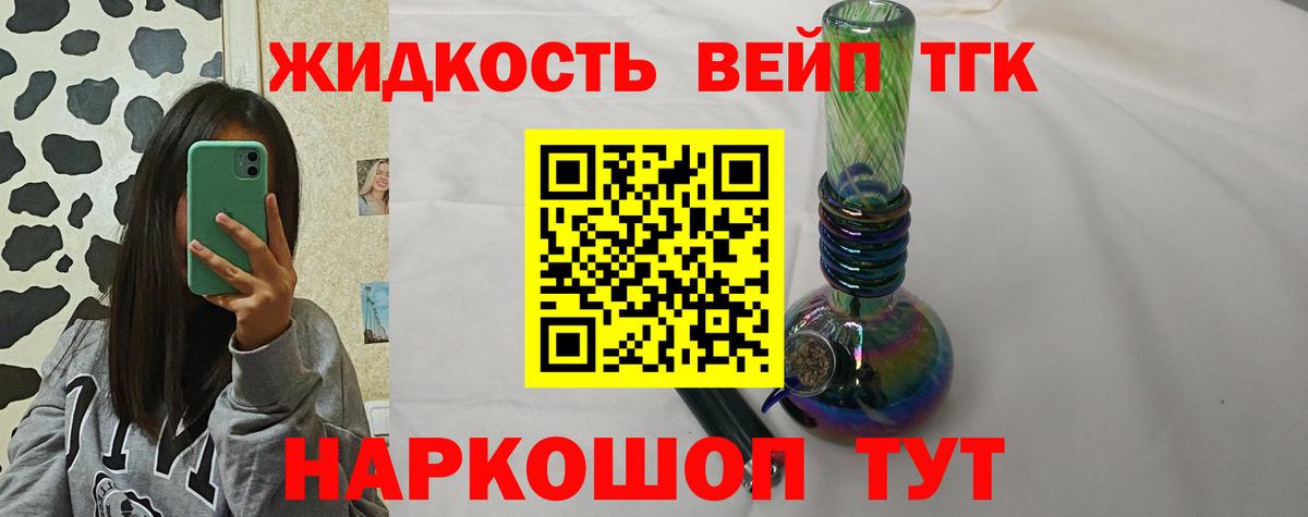 A PVP СК кристаллы  МАРИХУАНА  Москва  Экстази  Героин  КОКАИН  Меф МЯУ МЯУ кристаллы  ГАШИШ  Вход с VPN 