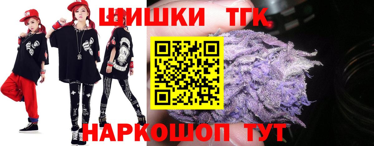 Бошки Шишки OG Kush  Вход с VPN  Бошки Шишки гибрид  Москва  МАРИХУАНА конопля 