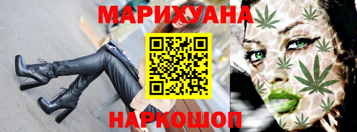 Шишки марихуана марихуана Москва